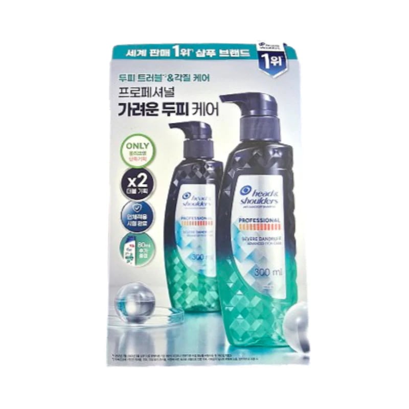 【頭皮ケアシャンプー】プロフェッショナル シャンプー 300ml×2本＋80ml付 / 選べる2種 地肌すっきり 洗浄ケア デイリー用