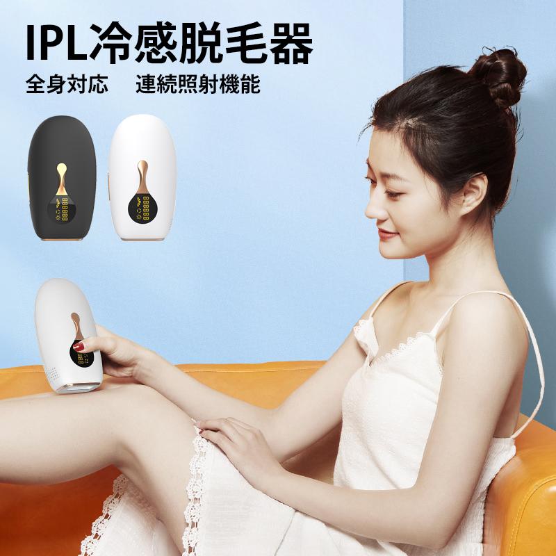 脱毛器メンズ 髭 vio IPL光脱毛器 無痛脱毛 99万発照射 脱毛機 5段階調節 全身用 氷感 女性 全身脱毛 LED液晶 家庭用 脱毛 除毛 レーザー脱毛器 プレゼント