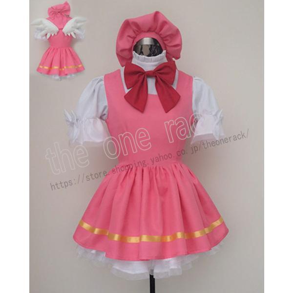 【2026新作】先行カードキャプターさくら 木之本桜 コスプレ衣装 コスチューム cosplay イベント 演出服 アニメ変装 仮装 ハロウィン