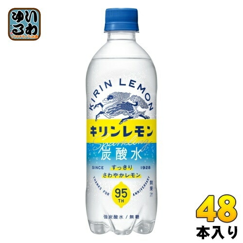 キリン キリンレモン 炭酸水 500ml ペットボトル 48本 (24本入×2 まとめ買い) 強炭酸水 炭酸水 炭酸飲料 無糖炭酸水 炭酸水 炭酸飲料 無糖