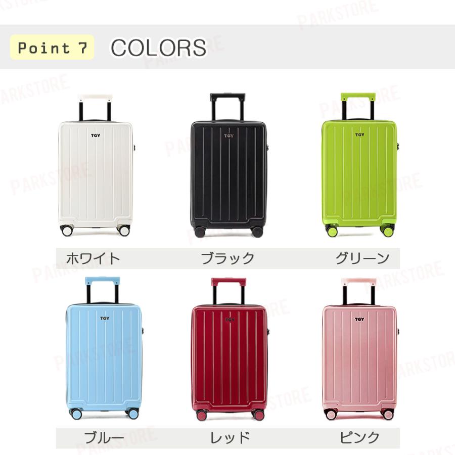 バッグキャリーバッグ6色 機内持ち込み 出張 スーツケース かわいい キャリーケース 旅行 おしゃれ Sサイズ TSAロック ins人気 40l Mサイズ 小型 YKK 軽量 3-5日用
