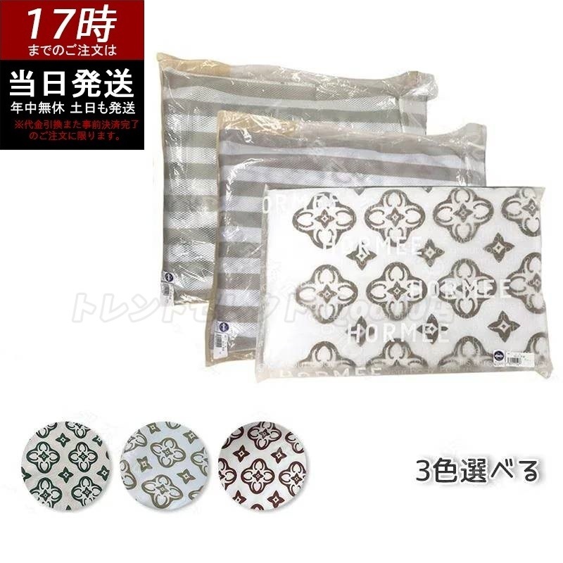 グラントイーワンズ Re.B5 テラミーシーツ 3色選べる グレージュ レッド グリーン 付属品付 TERAMEE SHEET & PILLOW SHEET