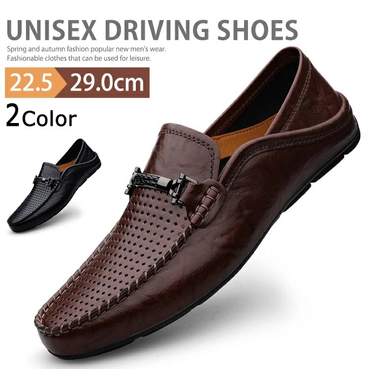 【最新モデル登場!!】【限定SALE激安販売】ドライビングシューズ メンズ かかと 踏める おしゃれ 大人 ビット付き 革靴 メッシュシューズ スリッポン ローファー デッキシューズ カジュアル シュ