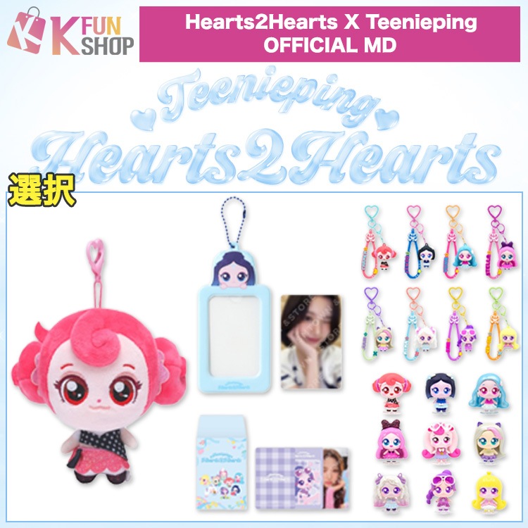 応援グッズ SM 新グッズのご紹介！ | 金沢武士団