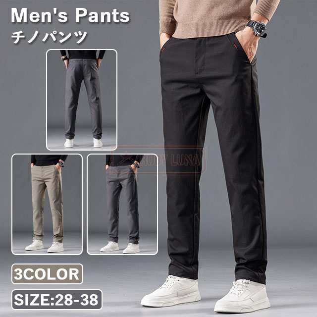 最安挑戦 春新作 新作 送料無料 パンツ メンズ ボトムス ジョガーパンツ 春 夏 秋 冬 チノパン スキニー パンツ 大きいサイズ イージーパンツ ストレッチパンツ テーパードパンツ カジュアル ズ