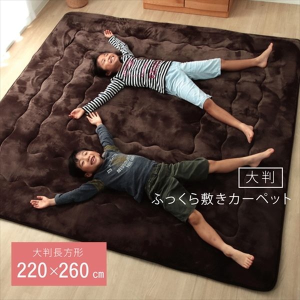 こたつ敷き布団 厚手 ラグ 長方形 約3.5畳 220x260cm 幅広ワイドサイズ ふわふわ フランネル