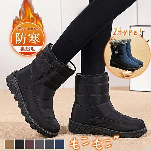 ムートンブーツ 2type レディース ミドルブーツ ショートブーツ スノーブーツ 防水 ぺたんこ 裏起毛 ムートン ボアブーツ ファーブーツ 小さいサイズ 大きいサイズ シューズ 防滑 歩きやすい