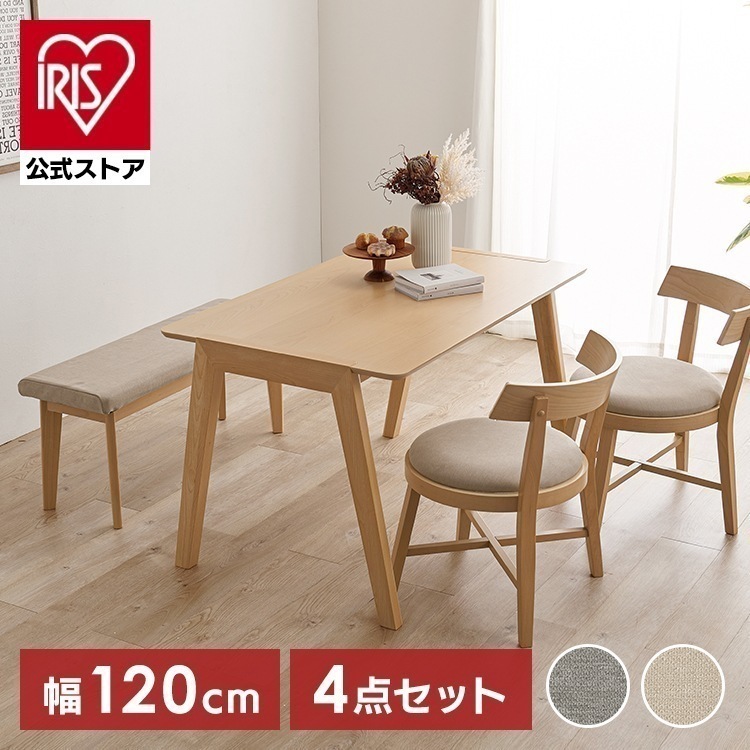 【目玉商品】収納家具 テーブル ダイニングテーブル 【3梱包】ダイニング4点セット MI-860936NABE-4S (代引不可)(TD)