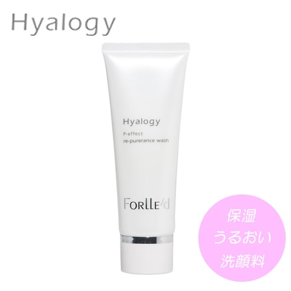 ヒアロジー ピーエフェクト リピュアランスウォッシュ 100g (送料無料) Hyalogy 洗顔 保湿 うるおい