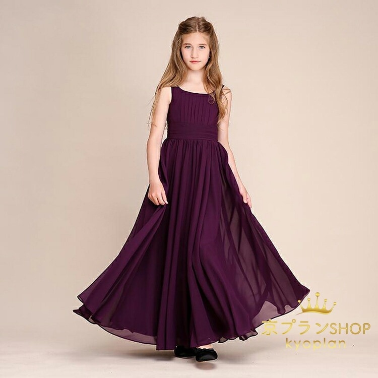 SNSで話題高級豪華ドレス キッズ ジュニア ワンピース フォーマル 結婚式 子供服 ロングドレス 子供ドレス フラワーガール ジュニアドレス 子どもドレス 発表会 結婚式 5,373円