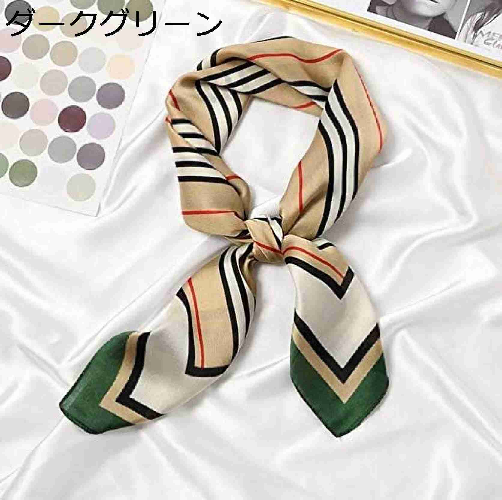 【20%OFFクーポン～】女性スカーフヒジャーブエレガントなストライプ印刷されたカジュアルサテン小さな正方形ラップ多機能ポリエステルスカーフ スカーフ (Color : Dark green Si