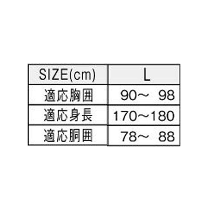 送料無料 カジメイク 前開きヤッケ エンジ(39) 2211 L