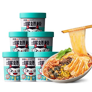 中華名物 螺蛳粉 タニシ麺 カップ麺 春雨 激辛 中国食品 中国料理 中華料理店2