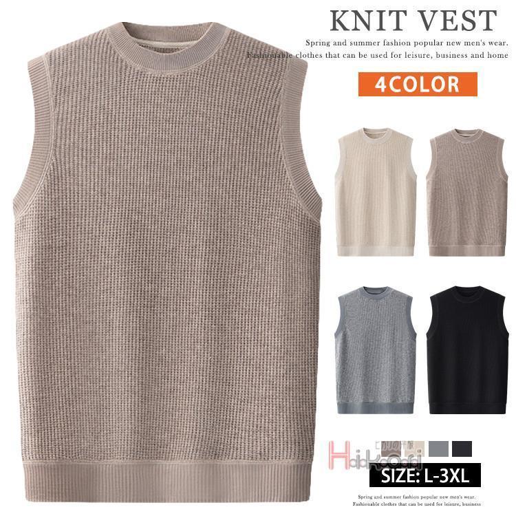 ニットベスト メンズ レディース ゴルフ ベスト ビジネス ゴルフウェア スクールベスト 学生 おしゃれ ニット セーター 5,325円