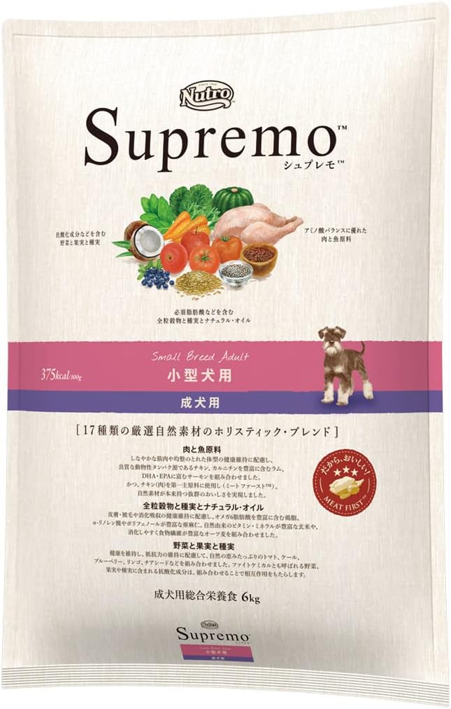 Nutro シュプレモ 小型犬用 成犬用 6kg ドライフード 小粒 総合栄養食 ドッグフード 犬 大容量 厳選自然素材 香料・着色料 無添加 消化に良い ニュートロ