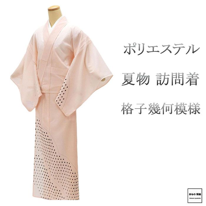 夏物 絽訪問着 ポリエステル 格子 幾何 身丈159cm 裄丈62.5cm 夏用 訪問着 中古 リサイクル 着物 wb0119 9,344円