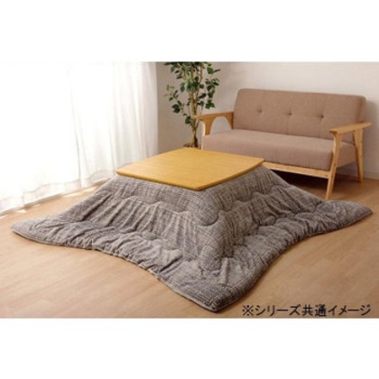 こたつ掛け布団 長方形 ズレ防止用紐付き 無地調 約190×240cm グレー 6833319