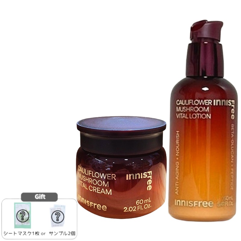 チャガキノコ バイタルクリーム60mL+ローション160mL 保湿ケア ハリ肌 韓国スキンケアセット 正規品