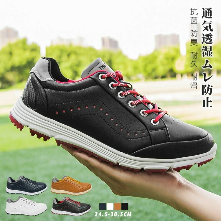 超特価ゴルフシューズ メンズ おしゃれ 大きいサイズ 4E 幅広 ビジネスシューズ ソフトスパイク 軽量 動きやすい 通気 耐久 耐滑 練習場 プレゼント フィット感 軽量 動きやすい 防水 耐久 練