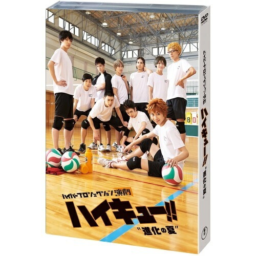 ハイパープロジェクション演劇「ハイキュー!!」進化の夏 ／ 須賀健太 (DVD) TDV-28002D
