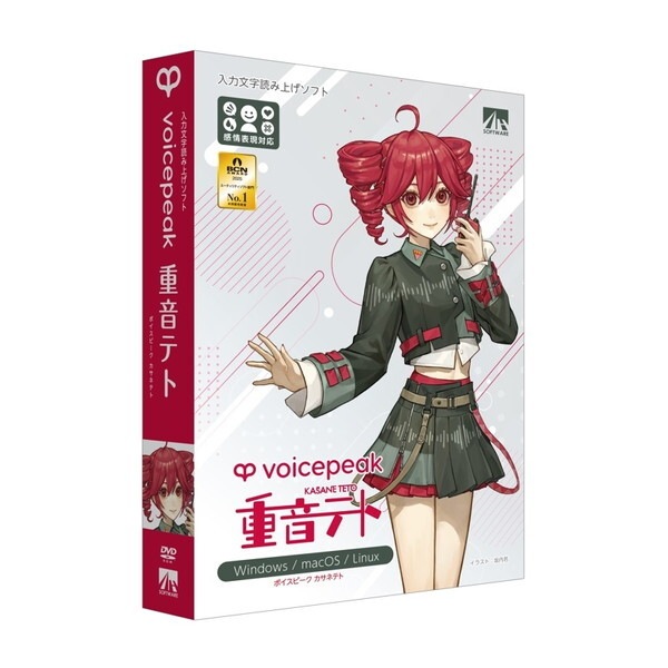 AHS SAHS-50472 VOICEPEAK 重音テト