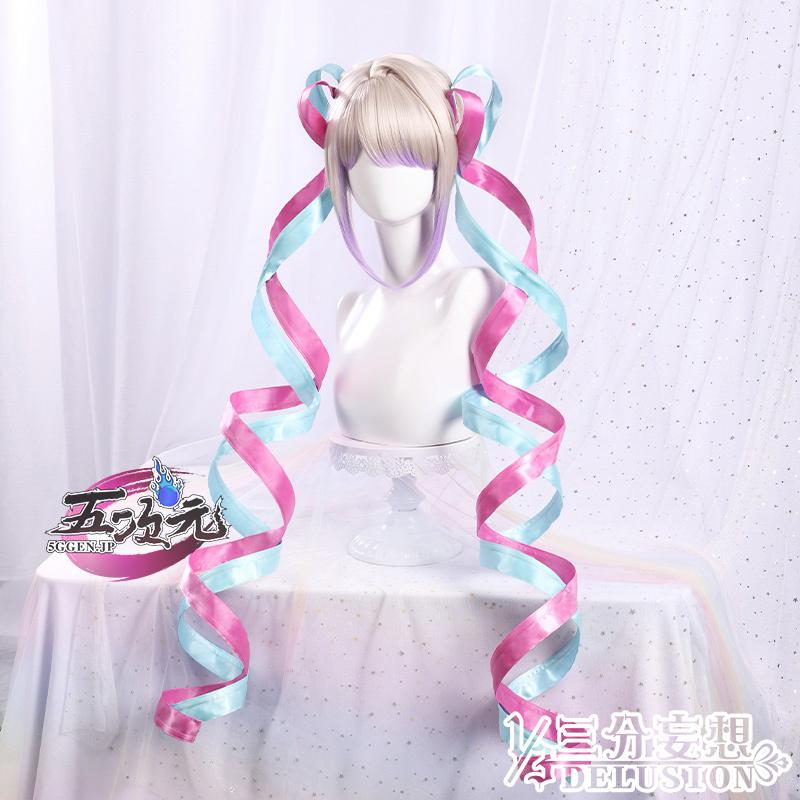 ハロウィン レディース ウィッグ イベント用品 パーティー　コスプレ　NEEDY GIRL OVERDOSE　二ーディガールオーバードーズ　超絶最かわてんしちゃん　超てんちゃん　ウィッグ