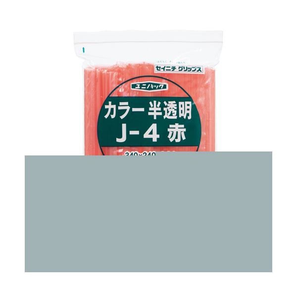 （まとめ） セイニチ チャック付袋 ユニパックカラー 半透明 ヨコ240タテ340厚み0.04mm 赤 J-4アカ 1パック（100枚） 3セット