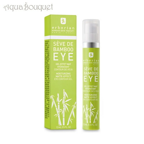 エルボリアン セーヴ バンブー アイ モイスチャー - マットエフェクト アイジェル 15ml ERBORIAN SEVE DE BAMBOO EYE [1175]