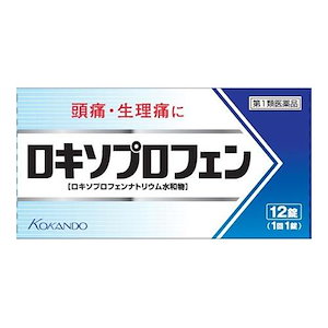 Qoo10] クニヒロ 【第1類医薬品】 ポスト便発送 １２錠