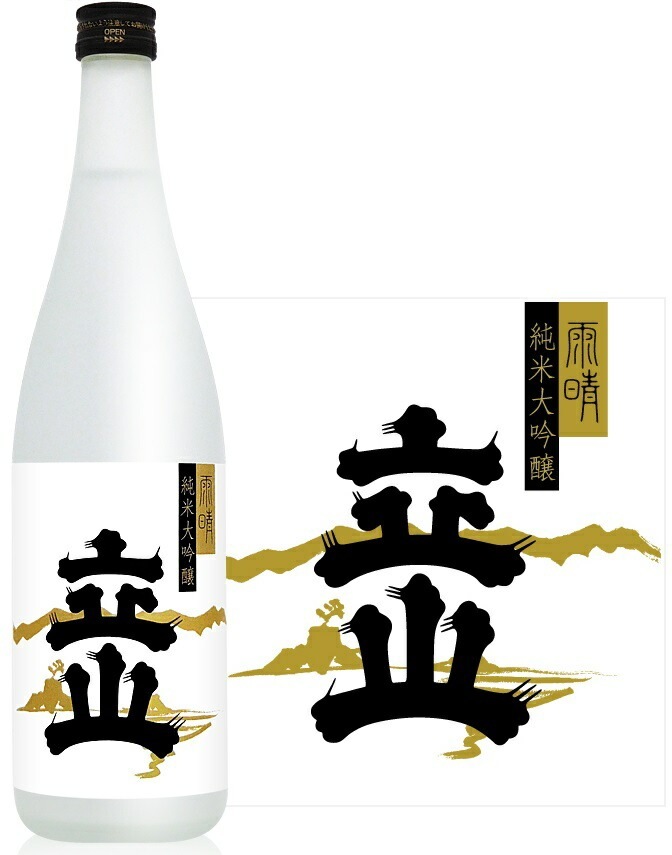 【送料無料】【富山の地酒】立山 純米大吟醸 雨晴 瓶 720ml12本/1ケース【北海道沖縄県東北四国九州地方は必ず送料が掛かります】