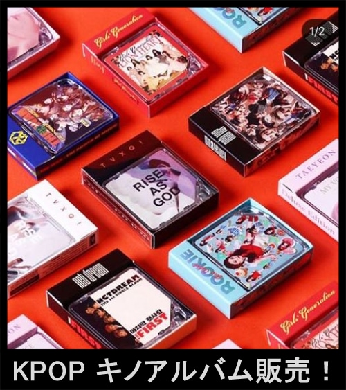 ジョンヒョン　キノアルバム SHINee ジョンヒョン⭐︎チョア SHE IS キノ アルバム 新品 未開封