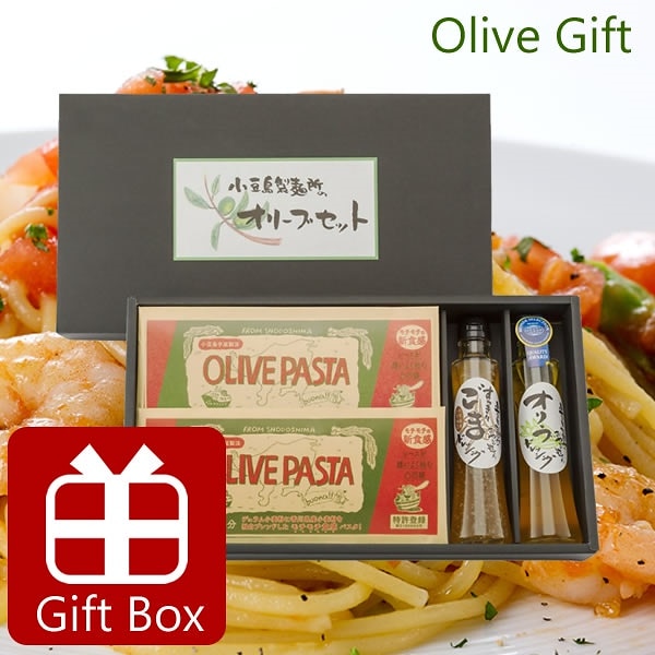 御祝 ギフト 母の日 送料無料オリーブパスタドレッシングセット OT-50 小豆島 共栄食糧 麺の里庄八 オリーブ パスタ オリーブ 食品ロス