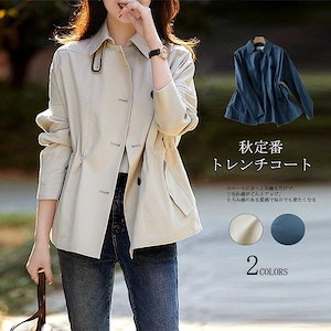 【70個1セット】トレンチコート レディース 無地 ハーフコート ショート丈 アウター 羽織り ライトアウター ジャケット 定番 チェスターコート
