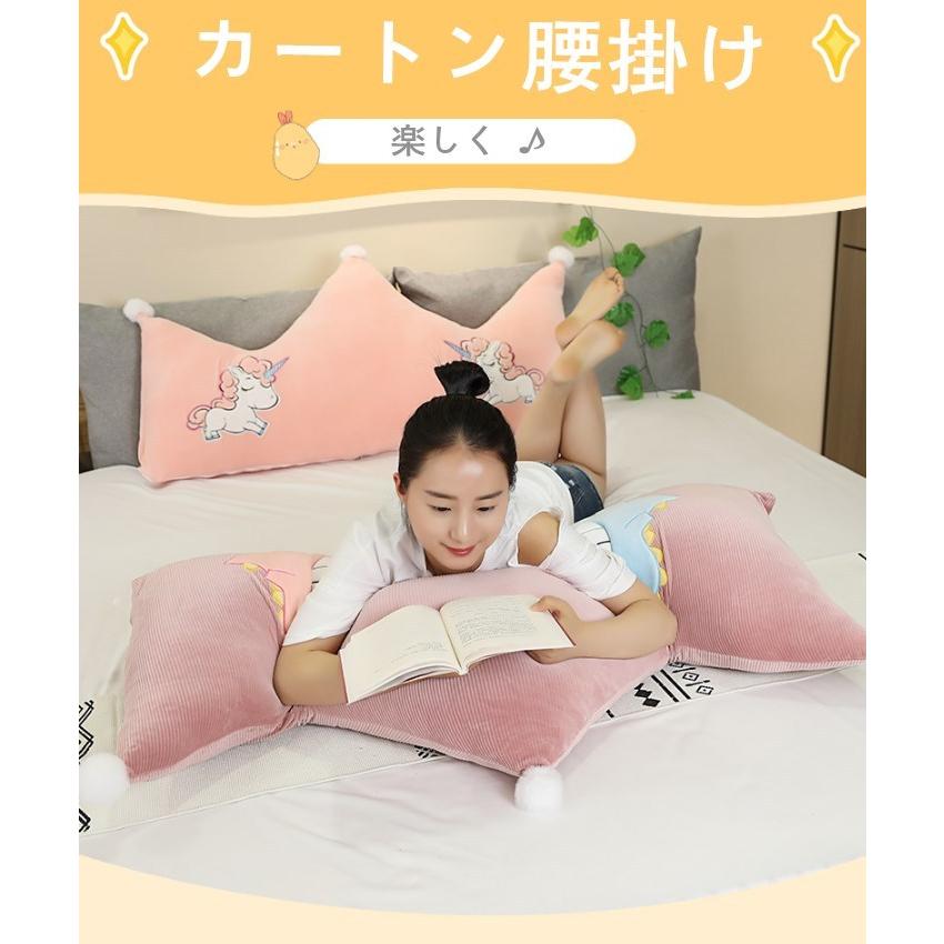 ぬいぐるみ　腰クッション 腰枕 腰サポ ート 背もたれクッション 腰当て クッション 背当て クッション 床用 腰楽 腰痛 対策
