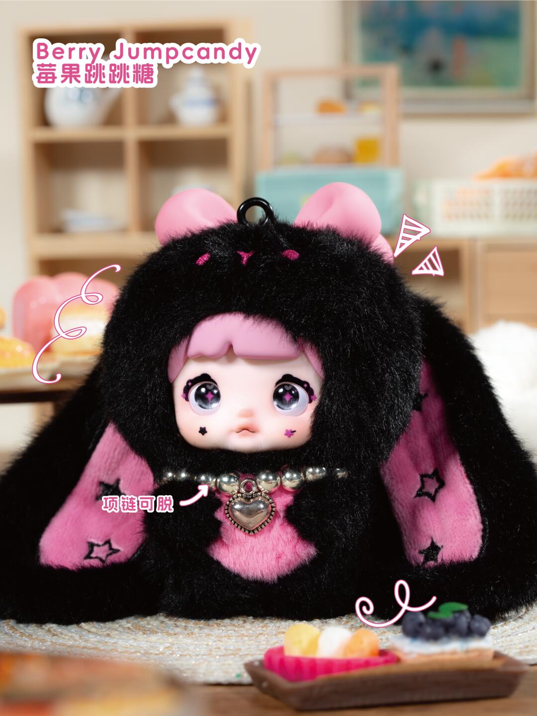 Qoo10] TOPTOY Nommi 限定【公式正規品】うさぎシリ : おもちゃ