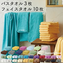❤️⭐︎ぴかぴかぴかちゅう⭐︎様❤️バスタオル10枚セット Qoo10 – 「タオルショップAMY」のショップページです。