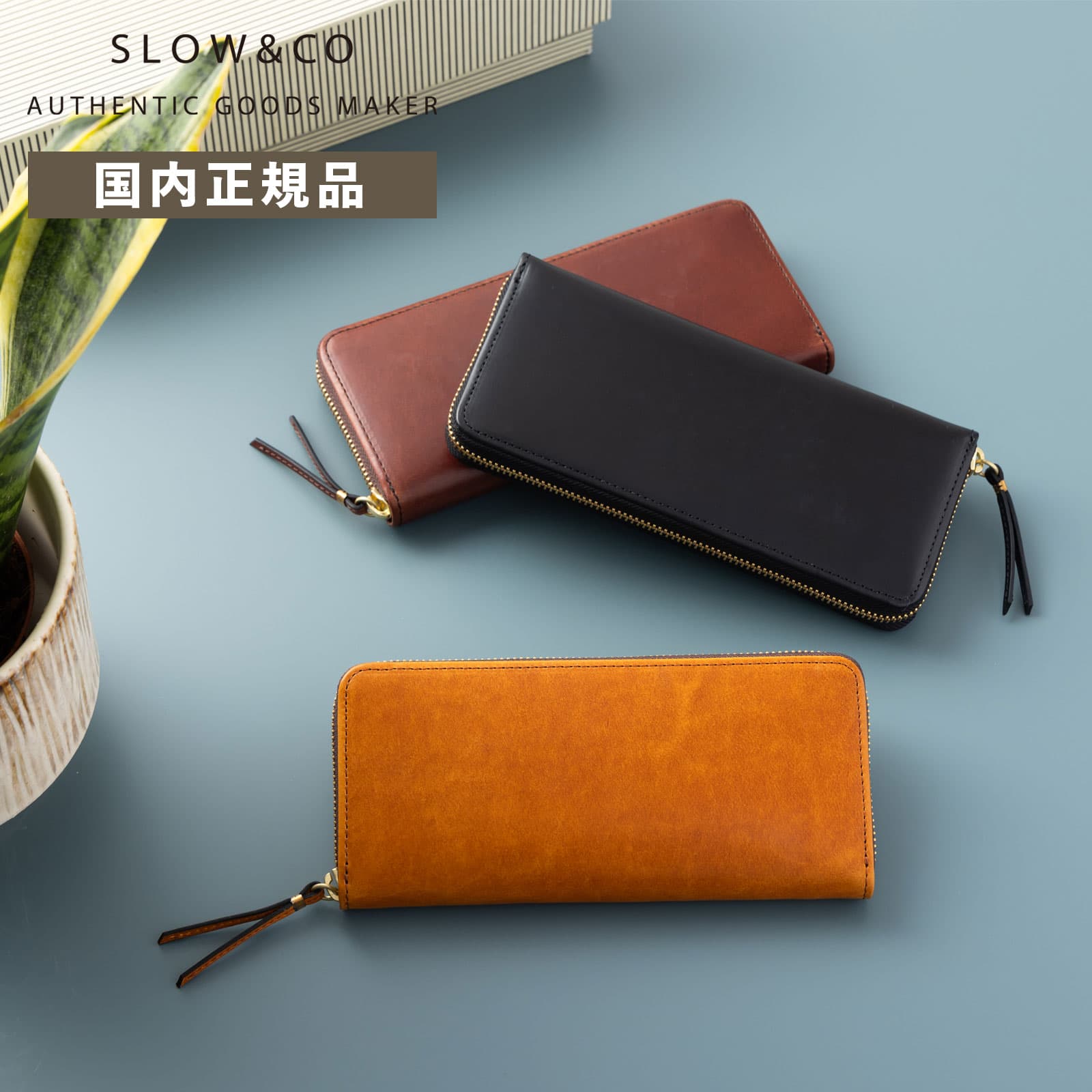 財布 二つ折り 長財布 NEW ROUND LONG WALLET HERBIE メンズ レディース レザー 本革 牛革 ブランド プレゼント ギフト 軽量 日本製 ブラック ブラウン 黒 26,136円