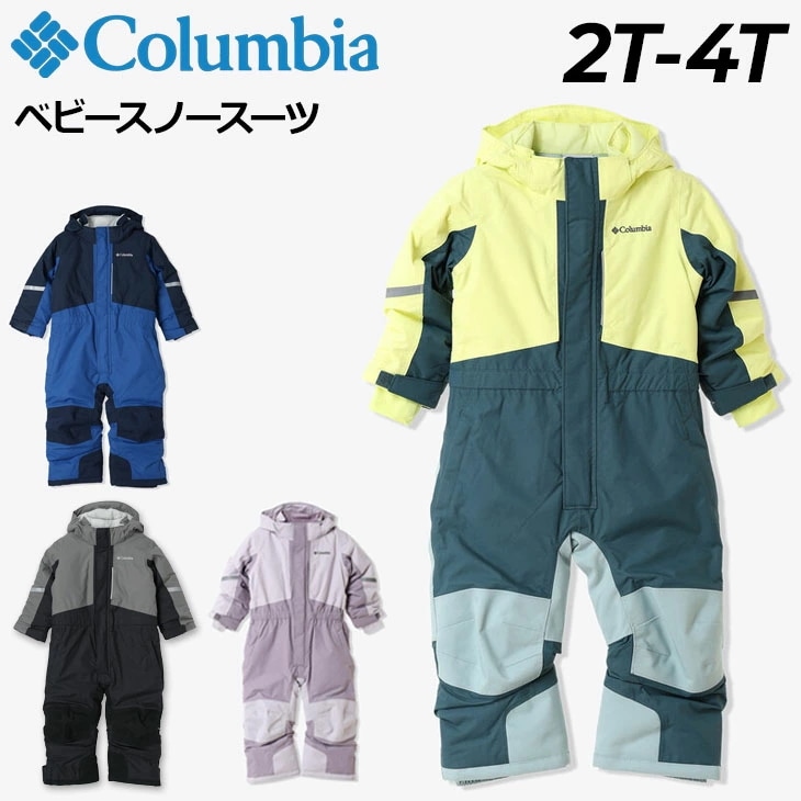 ベビー キッズ スノーウェア オールインワン 90cm 100cm 110cm バガ3スーツ 子ども 中綿入り つなぎ 防水 防寒ウェア ベビーウェア 寒冷地 冬季 スキー スノボー/SC9036