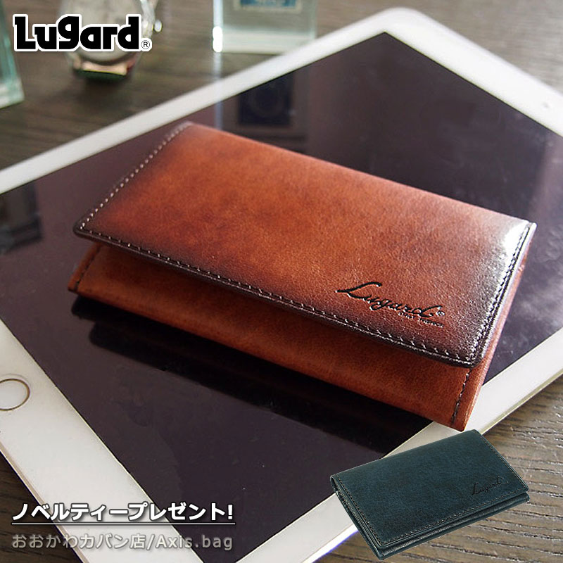 青木鞄 名刺入れ カードケース G3 5203 正規取扱店