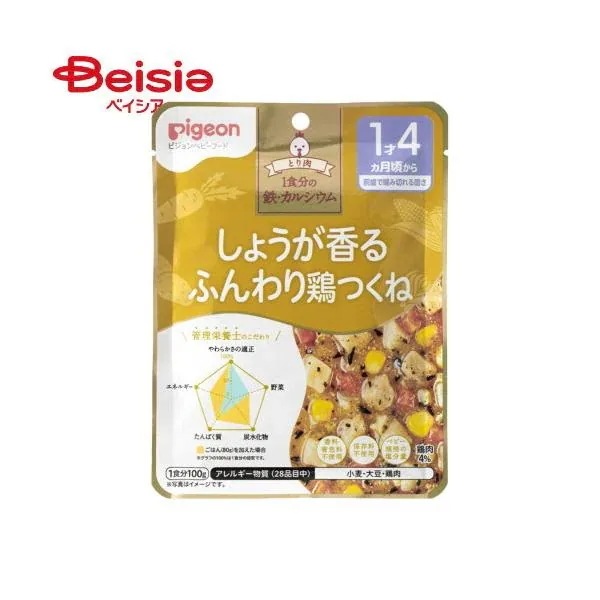 �Ǘ��h�{�m�̐H�烌�V�s 1�H���̓S�E�J���V�E�� ���傤������ӂ���{���� 100g