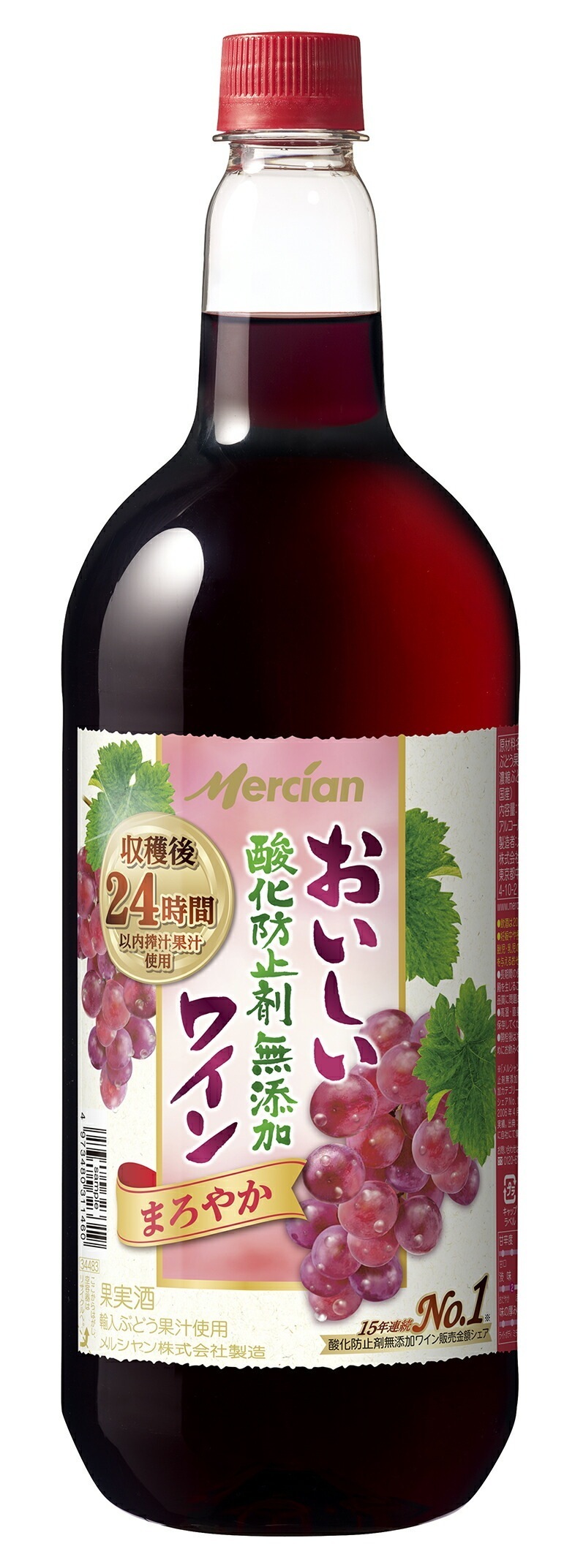 【送料無料】メルシャン おいしい酸化防止剤無添加 まろやか 赤 1500ml 1.5L12本【北海道沖縄県東北四国九州地方は必ず送料が掛かります】