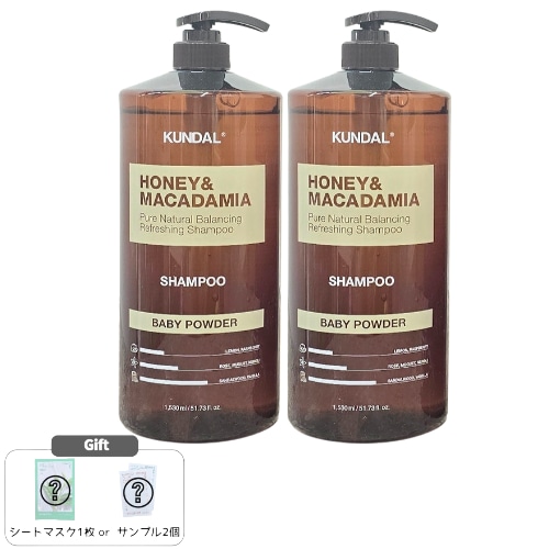 [超大容量1+1]ネイチャーシャンプー 1530ml ベビーパウダーの香り サロン級ヘアケア ダメージ補修 保湿 しっとりツヤ髪 ノンシリコン 長持ちする香り 韓国コスメ