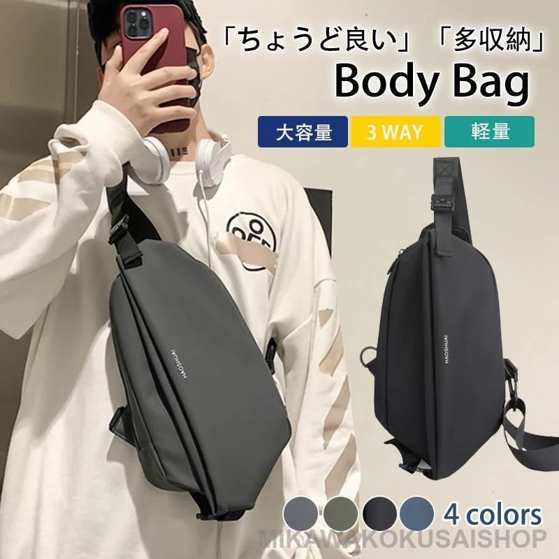 ワンショルダー 軽量 ボディバッグ ウエストポーチ 防水 レディース ショルダーバッグ 通勤 メンズ 通学超お得 斜め掛け 大きめ 大容量
