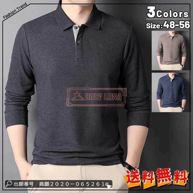 最安挑戦 春新作 新作 送料無料 ポロシャツ メンズ トップス 長袖 春秋 ビジネス ゴルフ 紳士服 吸汗 速乾 ラペル 通勤 通学 プルオーバーTシャツ ゴルフウェア スポーツウェア 中年 男性 P