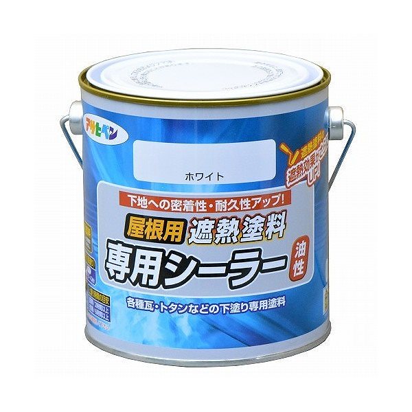 （まとめ買い）油性屋根用遮熱塗料 専用シーラー ホワイト 0.7L [x3缶セット]