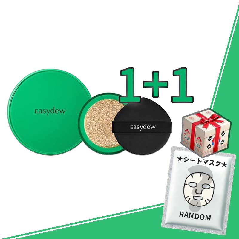 【1＋1】EGF シミクッション 本品15g＋リフィル15g（19号・21号・22号・23号）／カバー力・透明感アップ・もち崩れ防止
