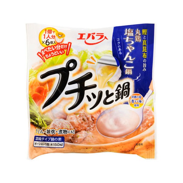 エバラ プチッと鍋 ちゃんこ鍋 23g×6個 ×12 メーカー直送