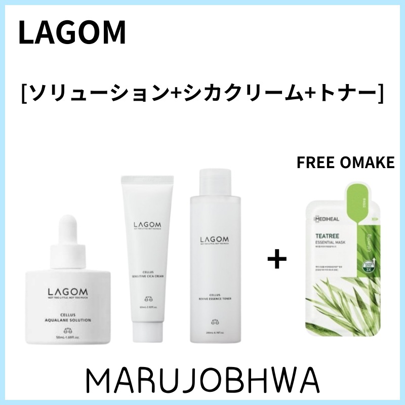 [正規品]３種セット／アクアレンソリューション 50ml／センシティブ シカクリーム 60ml／エッセンストナー 200ml