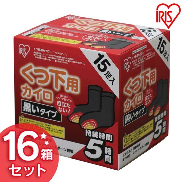 カイロ 貼る 240足用 靴下用 貼るカイロ 持続時間5時間 15足16箱セット 480枚入り メガ割