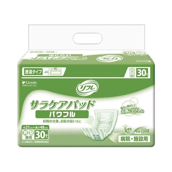 リブドゥコーポレーション リフレサラケアパッドパワフル8P